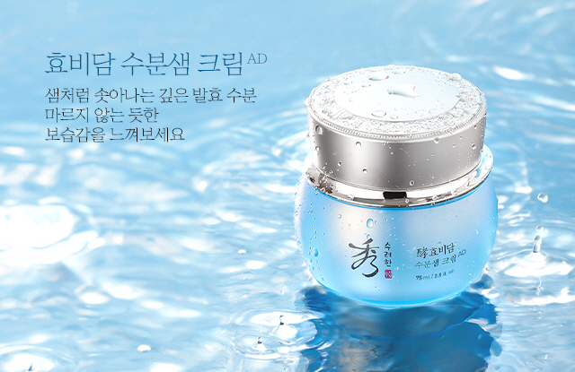 ȿ��� ���л� ũ��AD (��ǰ ������)