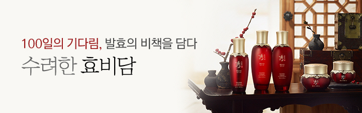 100���� ��ٸ�, ��ȿ�� ��å�� ��� ���ι��_ȿ���