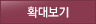 Ȯ뺸
