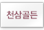 õ»ï°ñµç