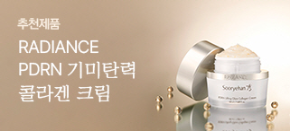 ����� PDRN ���ź�� �ݶ�� ũ��